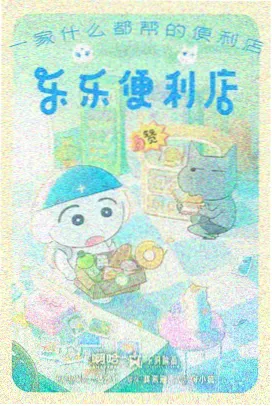 12306影视书店地图旧天堂书店后院缩略图